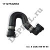 Патрубок BMW 1` E87/E81 (04-11) (17127532063 / DEB53M)